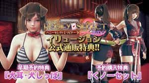 甜心选择2（Honey Select 2）插画